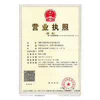 好大好爽操我>
                                      
                                        <span>营业执照</span>
                                    </a> 
                                    
                                </li>
                                
                                                                
		<li>
                                    <a href=